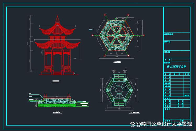 AutoCAD OwnerGuard - ͼֽ���ܱ���ר�ҽ�ͼ3
