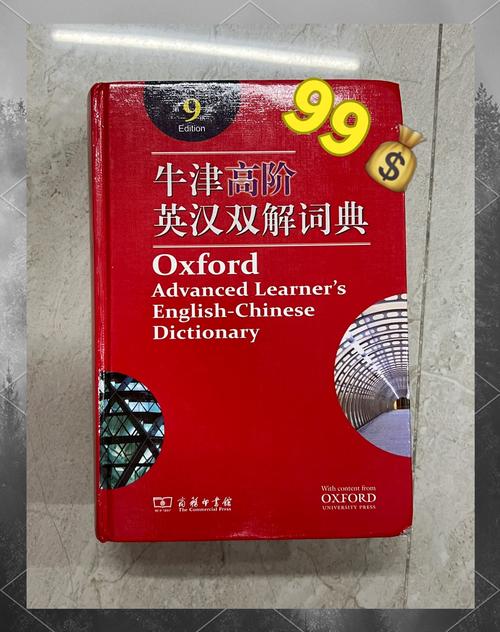 Ӣ���ʵ���-ȫ�ܷ���ѧϰ���ֽ�ͼ1