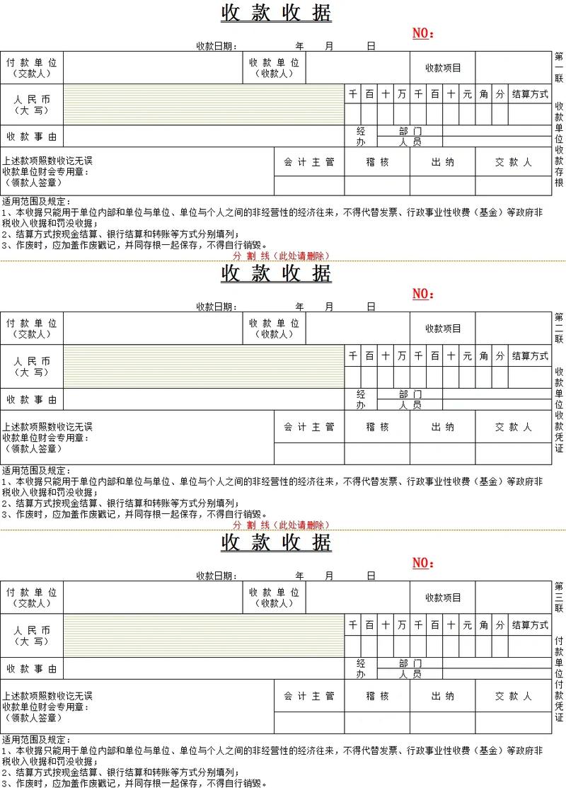 ����վݴ�ӡר��-��ЧСƱ��ӡ���߽�ͼ0