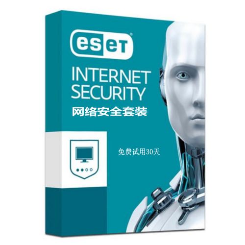 Eset Smart Security-רҵɱ����ȫר�� ���� ����֤��Կ