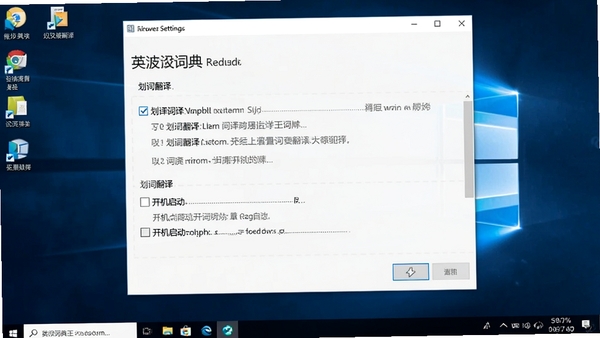 Ӣ���ʵ�����Windows 10ϵͳ�����еĽ�ͼ����ʾ���ý����й��ڻ��ʷ���Ϳ���������ѡ�����Ϊ��������