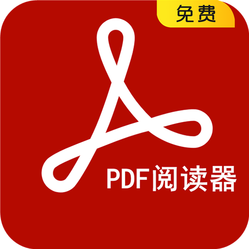 ����PDF�Ķ���-���ɼ��ٵ�PDF�鿴���߽�ͼ3