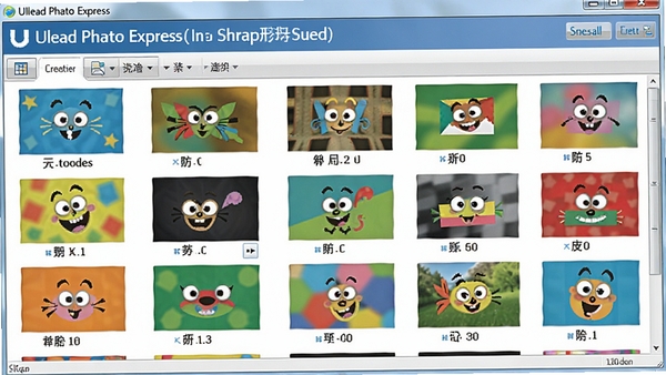 һ��չʾUlead Photo Express(��������)����������ʹ���ģ���Ľ�ͼ������������ģ��ḻ��ɫ�����죬���������������Ժ�Ȥζ�ԡ�
