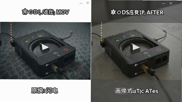 ����MOV��ʽת�������ʶԱ�ͼ�����ԭ���Ҳ�ת�����棬ϸ������һ��