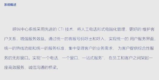 电话名片管理系统-智能通讯录管理专家截图3