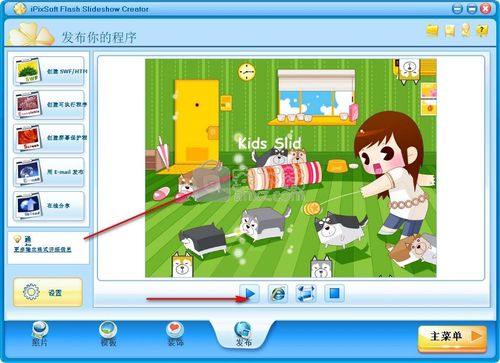 Flash Slideshow Builder-���������ſ�õ�Ƭ��ͼ