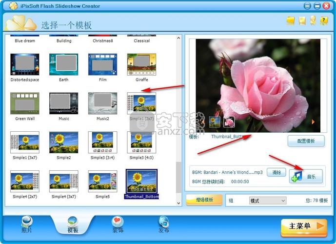 Flash Slideshow Builder-���������ſ�õ�Ƭ��ͼ