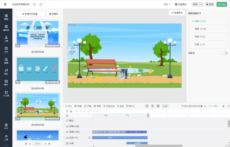 Flash Slideshow Builder-���������ſ�õ�Ƭ��ͼ