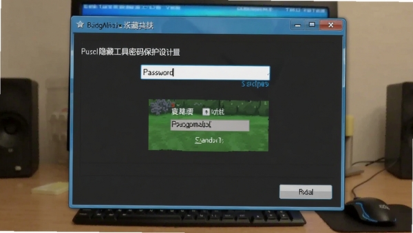 �������ع������뱣�����ý��棬��������ȷ����ʾ