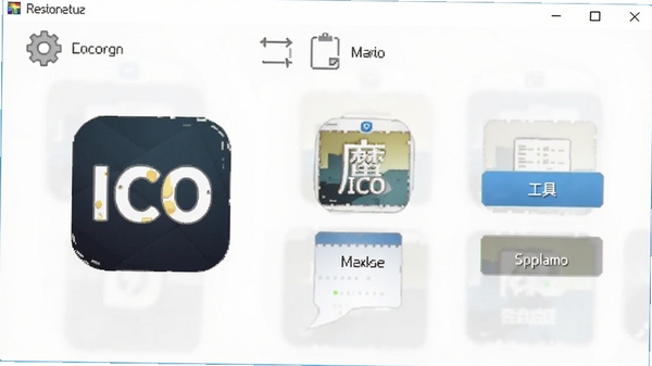 ��ħͷICOͼ��ת�����������ͼ��չʾ����Logo�����ܰ�ť���֣�������ִ���ͼ��ת�����ߣ�������ʾ