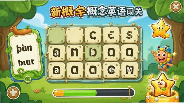����«�¸���Ӣ�ﵥ�ʴ�����Ϸ���棬�Կ�ͨ�����֣��������ʿ�Ƭ��ƴд��ĸ���ӡ��������ͽ���������ɫ�ʻ��ã�����Ȥζ�ԡ�