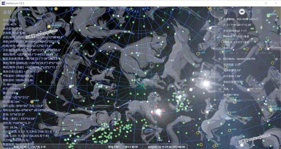 �������Ĺݣ�Stellarium��- ���ǿվ����۵׽�ͼ3