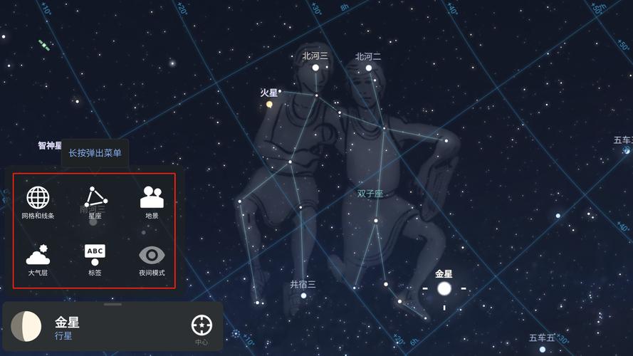 �������Ĺݣ�Stellarium��- ���ǿվ����۵׽�ͼ0