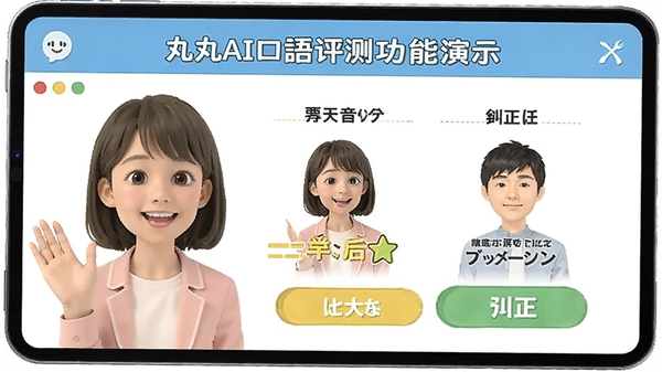 ������AI�������⹦����ʾ���û��������÷���������������飬�����Ѻã�����ʽ����