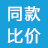ͬ��ȼ�С����-һ��ȫ���ȼ�����v3.2.0 �ٷ�����