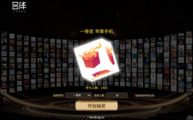 24TT�๦�ܳ齱����-��Ч��ƽ�ĳ齱���ֽ�ͼ0