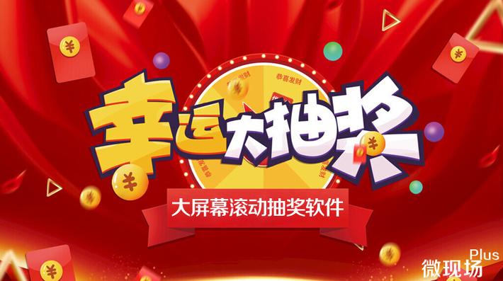 24TT�๦�ܳ齱����-��Ч��ƽ�ĳ齱���ֽ�ͼ1