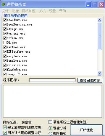 ���̽�ɱ��-һ��ǿ�ƽ�����̽��̽�ͼ3