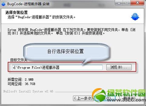 ���̽�ɱ��-һ��ǿ�ƽ�����̽��̽�ͼ2