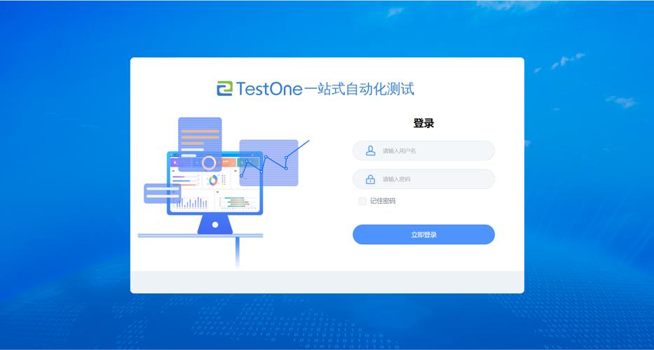 iTestin�ƶ�App�Զ������Թ���-һվʽ�Զ�������ƽ̨��ͼ2