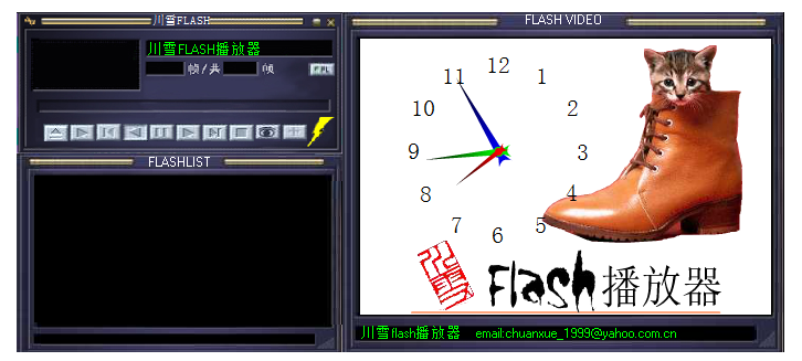 ��ѩflash������-����������SWF����ר�ҽ�ͼ0