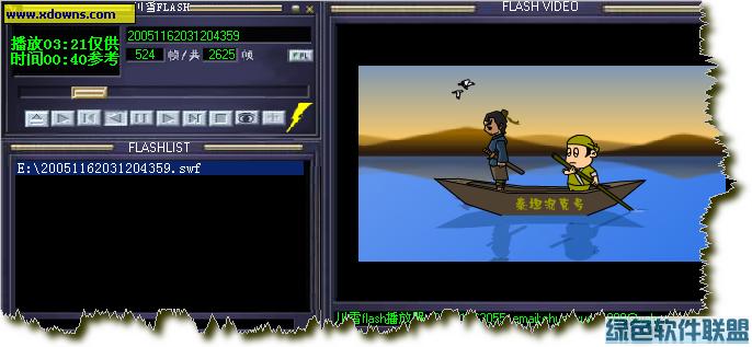 ��ѩflash������-����������SWF����ר�ҽ�ͼ1