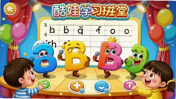 ����ѧϰ����ƴ��ѧ�ý��棬��ͨ��ĸ��ɫ����̨�ϳ������裬���Ӹ��Ż��������������ƴ�����߸�Ͳ�ɫ���򣬻������ͯȤ��