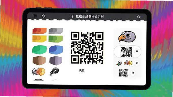 ͺ�ն�ά����������ʽ���ƽ��棬չʾ������ɫ����״��Logoѡ�����ɫ�ʷḻ��ͻ�����Ի����