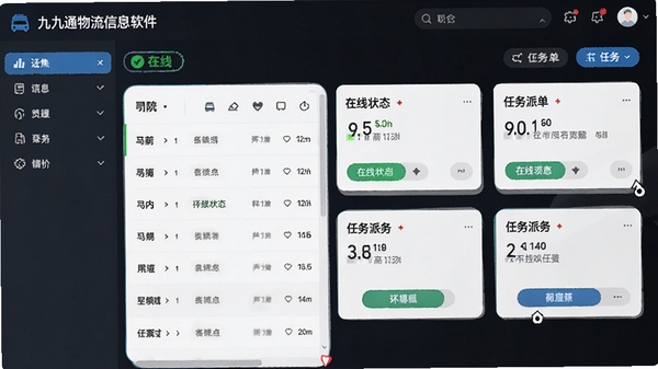 九九通物流信息软件司机管理界面,显示司机列表、在线状态和任务卡片,支持拖拽派单操作