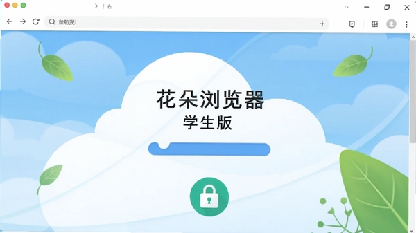 ��������� ѧ���洿��������棬�޹������ҳ������������ײ���ʾ��ȫ������ͼ�꣬����Ϊ�����ƶ˺���ɫҶ�ӣ�����ɾ���������