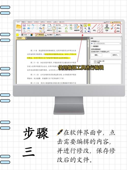 PDF�ļ���Ϣ�޸Ĺ���-��Ч��ݵ�PDF���Ա༭����ͼ3