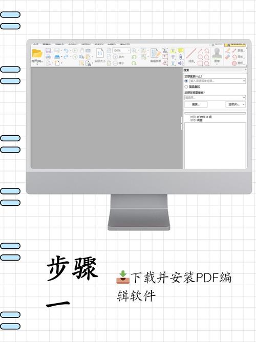 PDF�ļ���Ϣ�޸Ĺ���-��Ч��ݵ�PDF���Ա༭����ͼ1