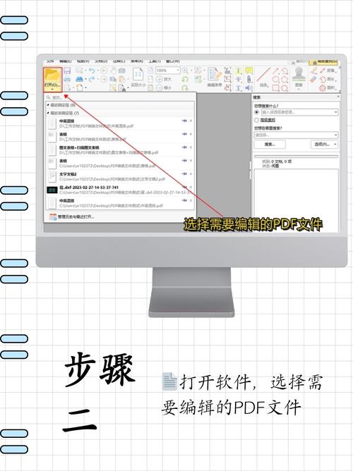 PDF�ļ���Ϣ�޸Ĺ���-��Ч��ݵ�PDF���Ա༭����ͼ2