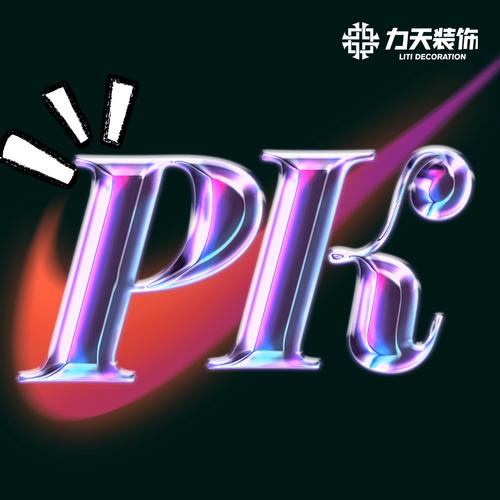 PK990ͼ����ȡ-һ����ȡȫ�ܹ��߽�ͼ0