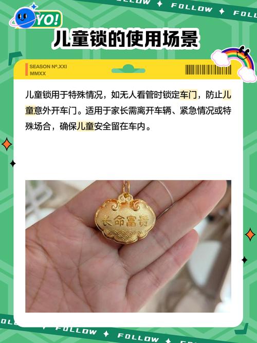 �����ֶ�ͯ��-�ػ�������ȫ��ͼ2