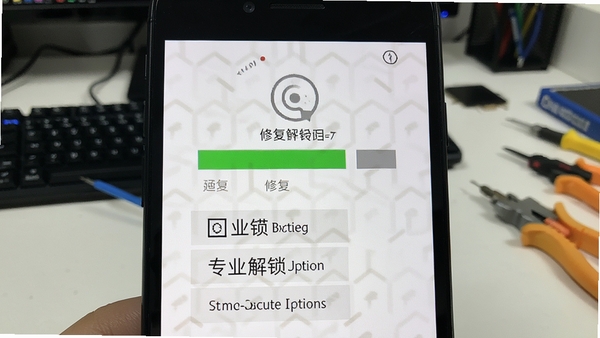 ����ˢ����שģʽ���棬�ֻ����ӵ�����ʾ�޸����ȣ�רҵ����ѡ�������ɼ�