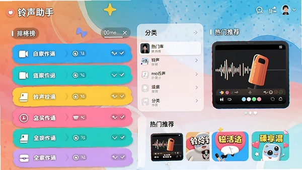 �������������������չʾ���棬��ʾ���а񡢷����б��������Ƽ���ǩ��ɫ����������