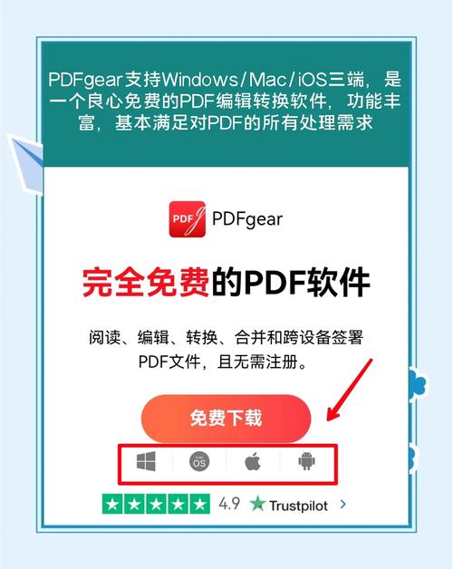PDF转TXT工具-高效文档转换助手截图0