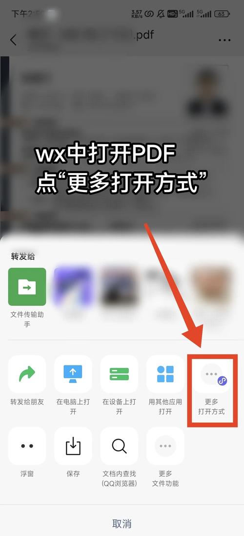 PDFת��ͼƬ����-��Чת��ר�ҽ�ͼ2