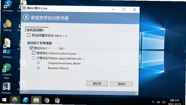 ��ͥ�����Զ������������������ý��棬չʾϵͳ����ͼ�������ѡ�����ΪWindows���棬�����