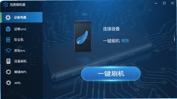 ����ˢ�����԰�������չʾ����๦�ܲ˵����Ҳ��豸����״̬��һ��ˢ����ť���Ƽ�����񣬸�����Ⱦͼ