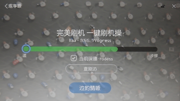 ����ˢ��һ��ˢ���������棬��ʾ�������͵�ǰ������ʾ��ģ����ʵˢ������