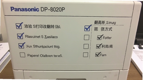 ����DP-8020P��������˫���ӡ���ù�ѡ�չʾ��ת��ʽѡ��ֽ�������ʸߡ�