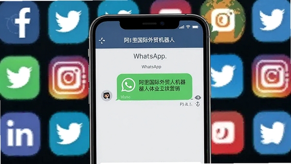 ���������ó��������ýӪ�����棬�ֻ�ģ����չʾWhatsApp���촰�ڣ��Զ�������Ϣ������Ϊȫ���罻ͼ��