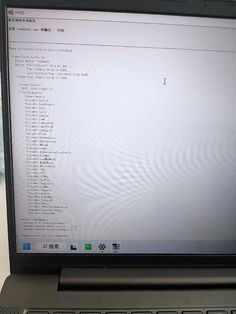 GCS���ܹ��������-רҵӲ����ȫ�������߽�ͼ2