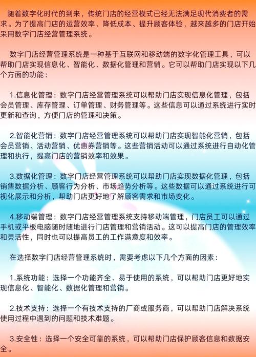 �ɵ������������������-��Ч�ŵ����ר�ҽ�ͼ2