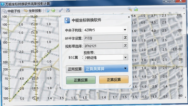 万能坐标转换软件高斯投影计算界面,展示中央子午线设置、投影带选择、正算反算按钮,界面简洁明了,配以坐标网格背景,专业测绘工具风格