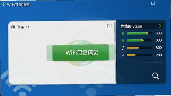 WIFI�������������������ͼ��չʾһ��������ť������״ָ̬ʾ