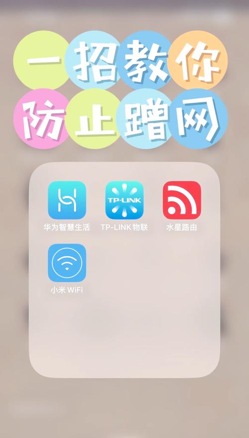 ����������-�ػ�WiFi��ȫ��������ͼ3
