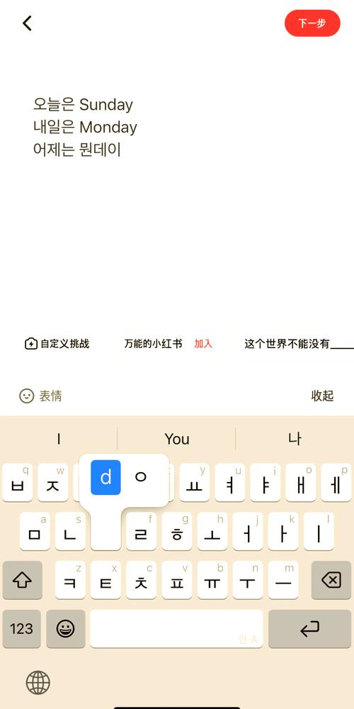 �������뷨-���ɴ��Ľ�ͼ1